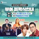 백제안경원 이미지