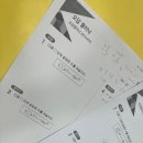 탑매쓰수학전문학원