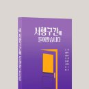 서행구간 이미지