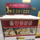 홀인원PC 이미지