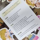 멍그레츄 이미지