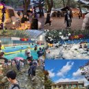 땅끝방갈로펜션민박 | 첫 할로윈캠핑 영월키즈캠핑장 방갈로 송어잡기 등 이용 후기