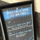 (주)빅스텝스튜디오 | 이천헬스 추천 피지오스튜디오 필라테스&amp;PT 이천점 솔직후기