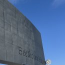 베토벤하우스 | 영종도 감성카페 ‘베토벤하우스’ 청음카페, 뮤직홀 후기