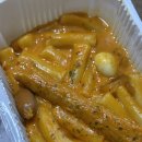 무적떡볶이 | 역삼역떡볶이 맛집 무적떡볶이 로제떡볶이 튀김 쿠팡이츠 배달후기