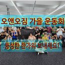 크로스핏DY 이미지