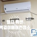 BS에어컨 이미지