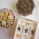 떡가든