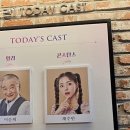 연극 <앙리 할아버지와 나> | [5년 전 오늘] [연극] 앙리할아버지와나 202101