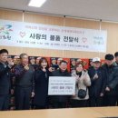 사랑의 경로당 이미지