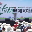 김규성 축사 이미지