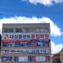 산호동211 이미지