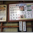 꿀돼지문현곱창