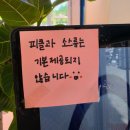 온오프피자 - 서구 관저동 | 청주 가성비 좋은 화덕피자 맛집 96시간 저온숙성 온오프피자 충북대점 후기