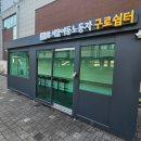 대림2 빗물펌프장 이미지