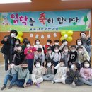 숲속자은어린이집 이미지