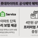 세븐일레븐 오산본점 이미지