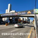 함평 겨울 빛축제 이미지