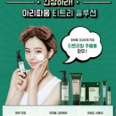 아리따움모현배산점
