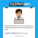 하지정맥류 마사지, 어떻게 해야 효과적일까? 이미지