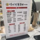 내혜홀광장2 이미지