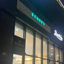 스쿱스젤라또 진주혁신점