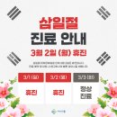 우리사직의원 네이버블로그
