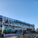 2024 새봄콘서트 이미지