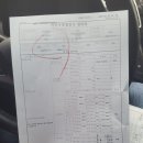 광일자동차공업사 이미지