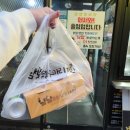 두정역 | 천안 두정동치킨 배달맛집 냠냠숯불두마리치킨 두정역점 포장후기