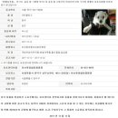 용산종합동물병원 이미지