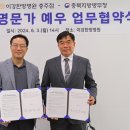 이강한방병원 이미지