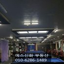 신시가지당구장 이미지