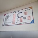 남서방면옥 이미지