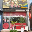 황후루