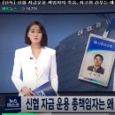 전인신용협동조합1 - 34139 | 전인신용협동조합1