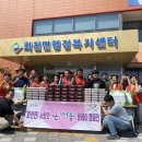 희망나눔반찬(우리나눔) 이미지