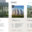사하코오롱하늘채어린이집 이미지