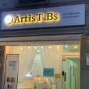 송촌 샵 네이버블로그