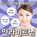 인라이튼 티스토리