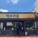 청보리골 이미지