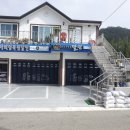 한산자동차공업사 이미지