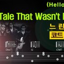통기타 강좌 이미지