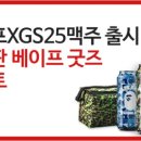 베이프25 이미지