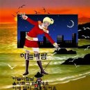 하늘바람 이미지