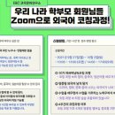 중국어코칭연구소 이미지