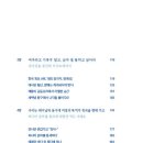 하늘과 바다사이 이미지