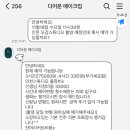 문헤어 | 예신 필수! 인천 디어문 헤어 변형 예약 후기