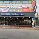빽보이피자고대안암점