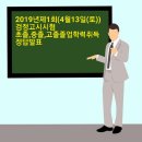 와이제이영어수학2학원